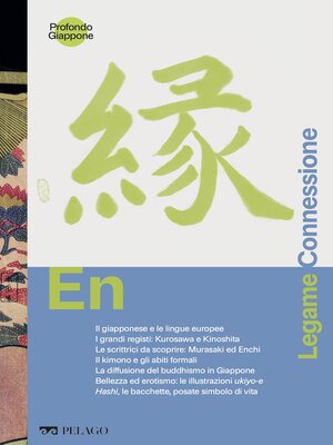 cover image of En--Legame, connessione